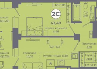 Продаю 2-комнатную квартиру, 43 м2, Ростов-на-Дону, улица Ерёменко