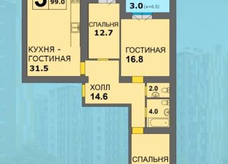 Продажа 3-комнатной квартиры, 100 м2, Калининград, улица Старшины Дадаева, 71