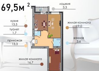 Двухкомнатная квартира на продажу, 69.5 м2, Воронеж