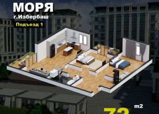 Продам 2-ком. квартиру, 72 м2, Избербаш