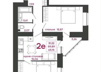 Продаю 2-комнатную квартиру, 63.2 м2, Пенза, улица Измайлова, 41В, Железнодорожный район