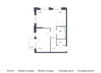 1-комнатная квартира на продажу, 46.3 м2, Тюмень, Ленинский округ, жилой комплекс Чаркова 72, 1.4