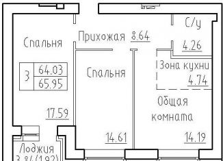 Продаю 2-комнатную квартиру, 64 м2, рабочий посёлок Краснообск, ЖК Кольца