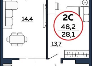 2-комнатная квартира на продажу, 48.2 м2, Обь, Октябрьская улица, 5