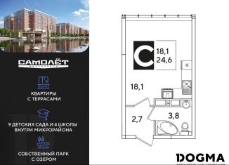 Продается квартира студия, 24.6 м2, Краснодарский край