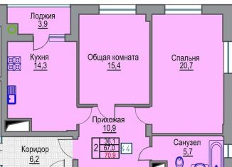 Продам двухкомнатную квартиру, 70.9 м2, Ставрополь, улица Кирина, 30