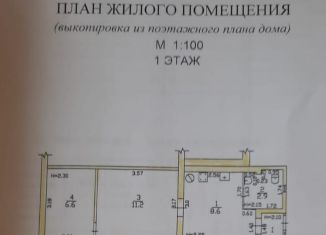 Продам дом, 31.2 м2, Тамбовская область, улица имени Юрия Гагарина