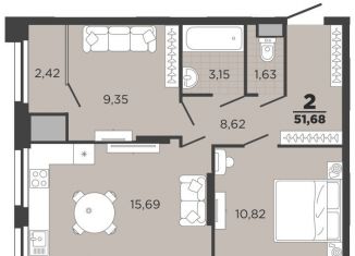 Продам 2-комнатную квартиру, 51.7 м2, Рязань, ЖК Северный