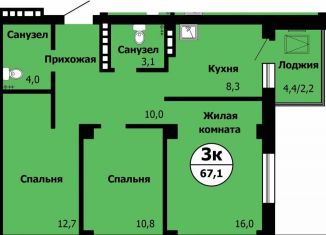 Продается 3-комнатная квартира, 68.2 м2, Красноярск, Октябрьский район