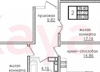 Продажа 2-ком. квартиры, 57.3 м2, Краснодар, микрорайон КСК