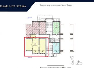 Продажа помещения свободного назначения, 68.97 м2, Махачкала, улица Ахмата-Хаджи Кадырова, 126, Ленинский район