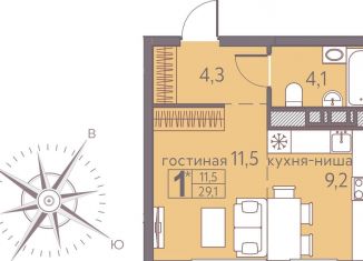 Квартира на продажу студия, 29.1 м2, Пермь, Мотовилихинский район, Серебристая улица, 7