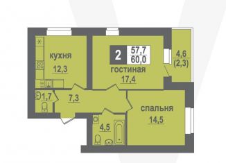 Двухкомнатная квартира на продажу, 60 м2, Новосибирская область, Никольский проспект, 22