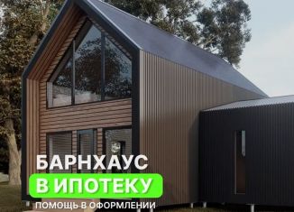 Продажа дома, 135 м2, Балаково, Славянская улица, 8