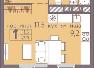 Продажа квартиры студии, 29.1 м2, Пермский край