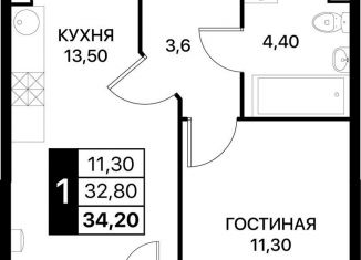 Однокомнатная квартира на продажу, 34.2 м2, Ростовская область