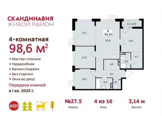 Продажа 4-комнатной квартиры, 98.6 м2, поселение Сосенское