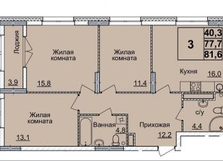 3-комнатная квартира на продажу, 81 м2, Нижний Новгород, Нижегородский район