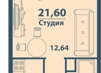 Продается 1-комнатная квартира, 21.6 м2, Ульяновск, ЖК Заря