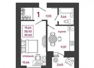 1-ком. квартира на продажу, 39.5 м2, село Засечное, ЖК Весна