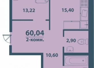2-комнатная квартира на продажу, 60 м2, Ульяновск, ЖК Заря