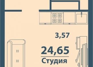 Продажа 1-комнатной квартиры, 24.7 м2, Ульяновск