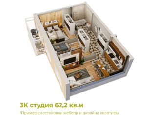 Продается 3-ком. квартира, 62.2 м2, Кемеровская область, Уфимская улица, 6