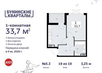 1-комнатная квартира на продажу, 33.7 м2, Москва, жилой комплекс Бунинские Кварталы, 5.1