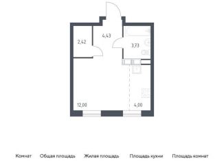 Продажа квартиры студии, 26.6 м2, Москва, площадь Мосрентген