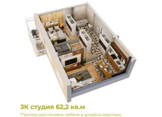 Продажа трехкомнатной квартиры, 62.2 м2, Кемеровская область, Уфимская улица, 6