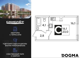 Продажа квартиры студии, 23 м2, Краснодар
