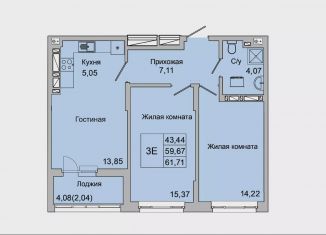 Продажа 3-комнатной квартиры, 61.7 м2, Батайск