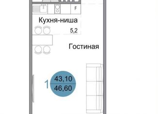 Продам 1-комнатную квартиру, 46.6 м2, Крым