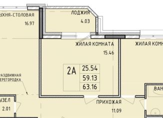 Продажа двухкомнатной квартиры, 63.2 м2, Тула, Центральный территориальный округ, Новомосковская улица, 10