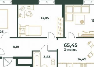 Продажа 3-комнатной квартиры, 65.5 м2, Хабаровск