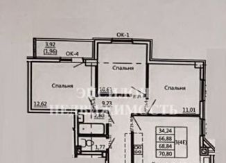Продажа трехкомнатной квартиры, 70.8 м2, Курск, Железнодорожный округ