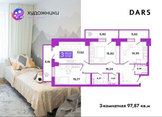Продажа 3-ком. квартиры, 97.9 м2, Волгоградская область, улица Полоненко