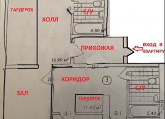 Продажа 5-комнатной квартиры, 130 м2, Рязанская область, Владимирская улица, 95к10