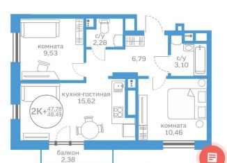 Продам двухкомнатную квартиру, 47.8 м2, Тюмень, Краснооктябрьская улица, 16