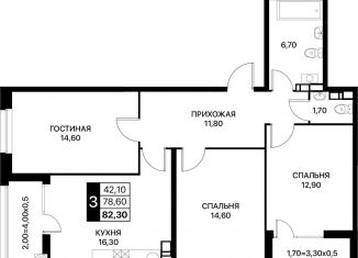 Продам трехкомнатную квартиру, 82.3 м2, Ростов-на-Дону, Пролетарский район