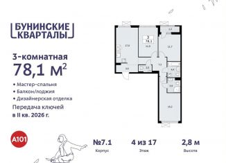 Продается трехкомнатная квартира, 78.1 м2, поселение Сосенское, жилой комплекс Бунинские Кварталы, 5.2