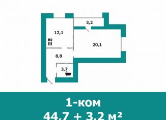 Продается однокомнатная квартира, 44.7 м2, Волгоградская область, Гайворонский переулок, 6