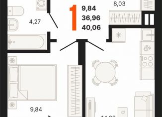 Продается однокомнатная квартира, 40.1 м2, Екатеринбург, ЖК Парк Каменные Палатки, улица Владимира Высоцкого, 7/1