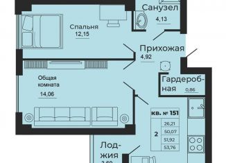 Продам 2-комнатную квартиру, 53.8 м2, Батайск, улица 1-й Пятилетки, 2А