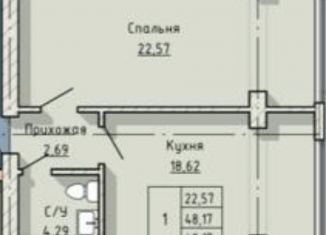 Продаю однокомнатную квартиру, 48.2 м2, село Эльбрус, улица Согаева, 17