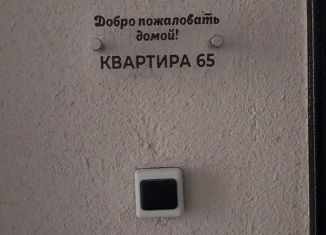 Продажа 3-комнатной квартиры, 63 м2, Липецкая область, улица Василия Саунина, 3