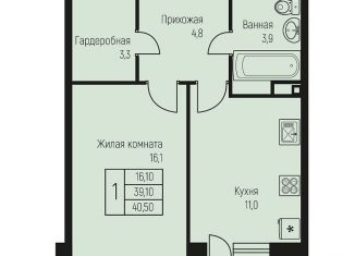 Продам однокомнатную квартиру, 40.5 м2, посёлок Берёзовый