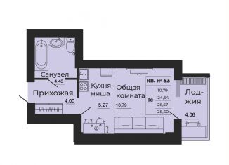 Продам 1-комнатную квартиру, 28.6 м2, Батайск