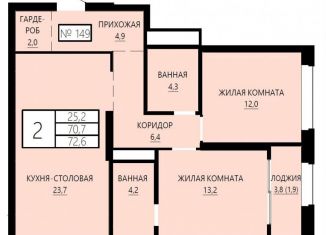 Продается 2-ком. квартира, 72.6 м2, Екатеринбург, метро Динамо, улица Сони Морозовой, 180