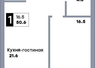 Продам 1-комнатную квартиру, 50.6 м2, Самара, метро Московская